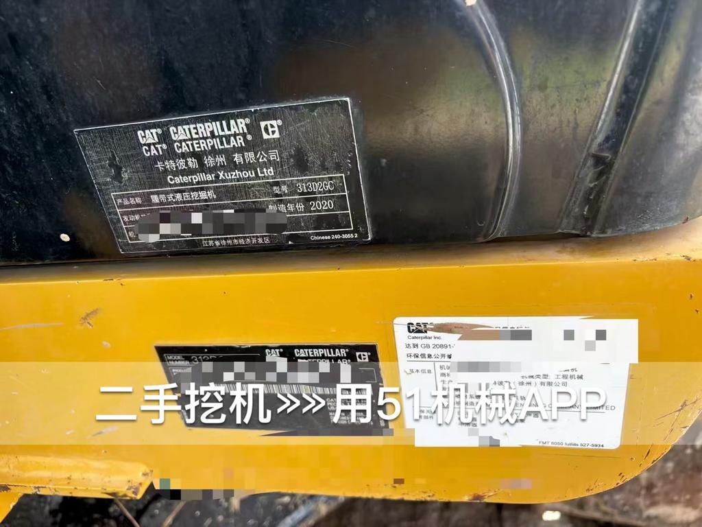 51机械